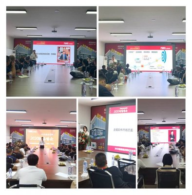 家居新蓝海，财富新征程——万家乐全屋定制3030极致建店模式财富峰会圆满落幕