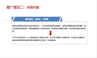 数字时代下宠物食品品牌的整合营销推广策略