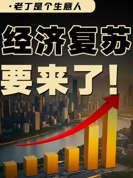 注意这五种情况，老板可能背上公司债