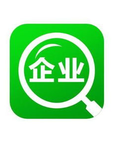 企业查询宝与天眼查数据准确性对比分析