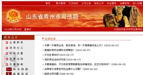 青州免费法律咨询与广告设计服务指南